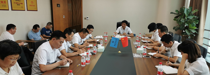 集团会议一角