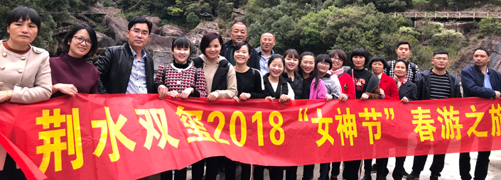 女神节春游拓展